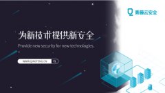智能办公系统集成